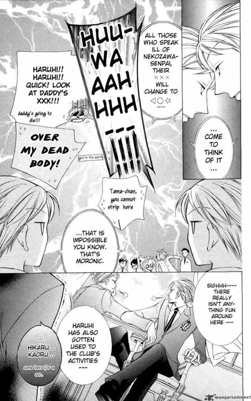 Ouran High School Host Club Chapter 5 page 7
