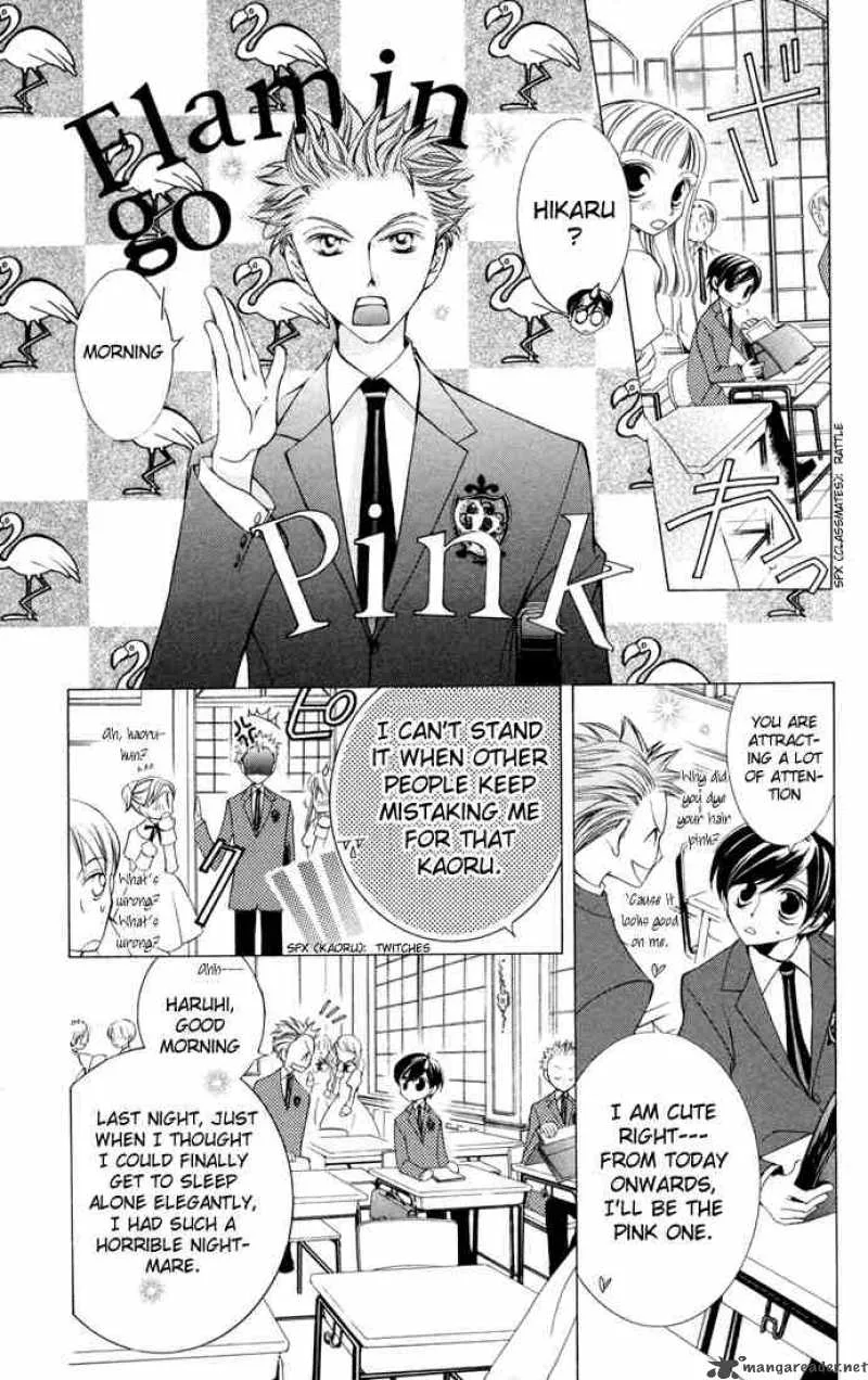 Ouran High School Host Club Chapter 5 page 13
