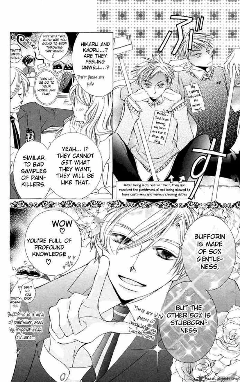 Ouran High School Host Club Chapter 5 page 8