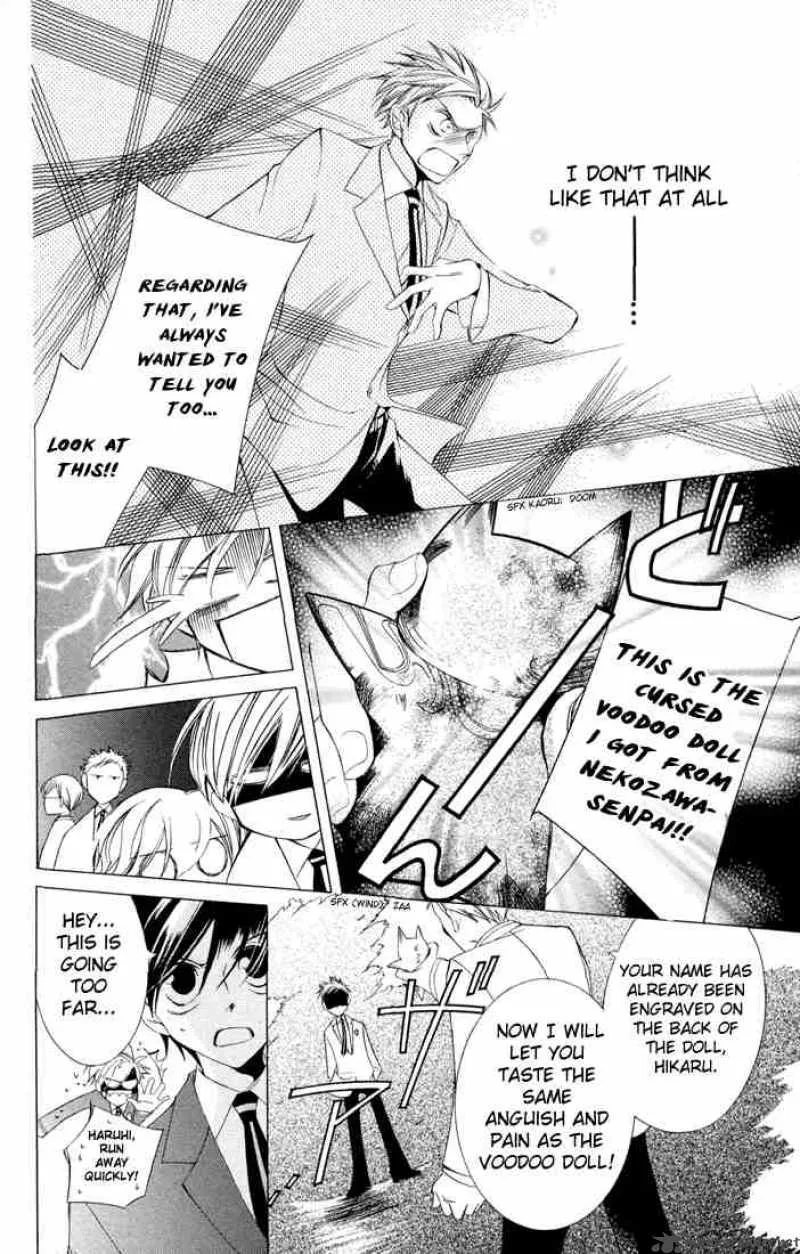 Ouran High School Host Club Chapter 5 page 26