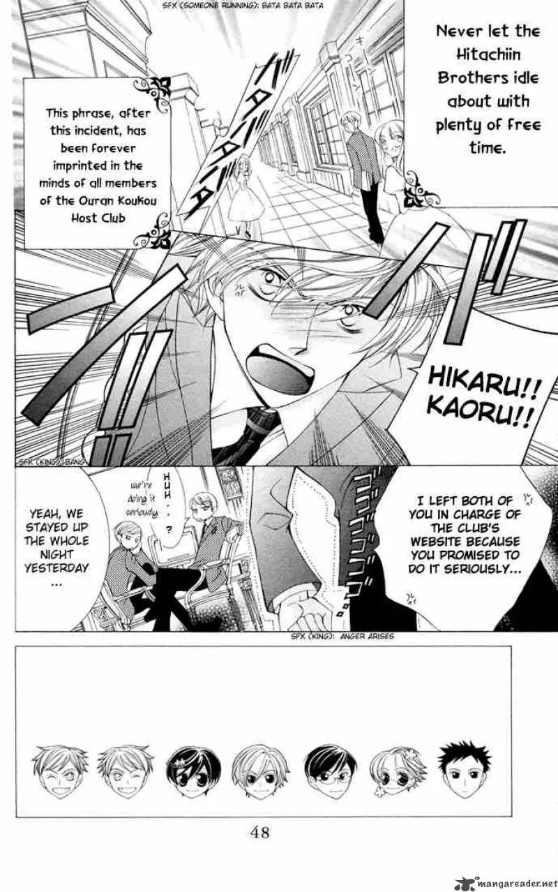 Ouran High School Host Club Chapter 5 page 2