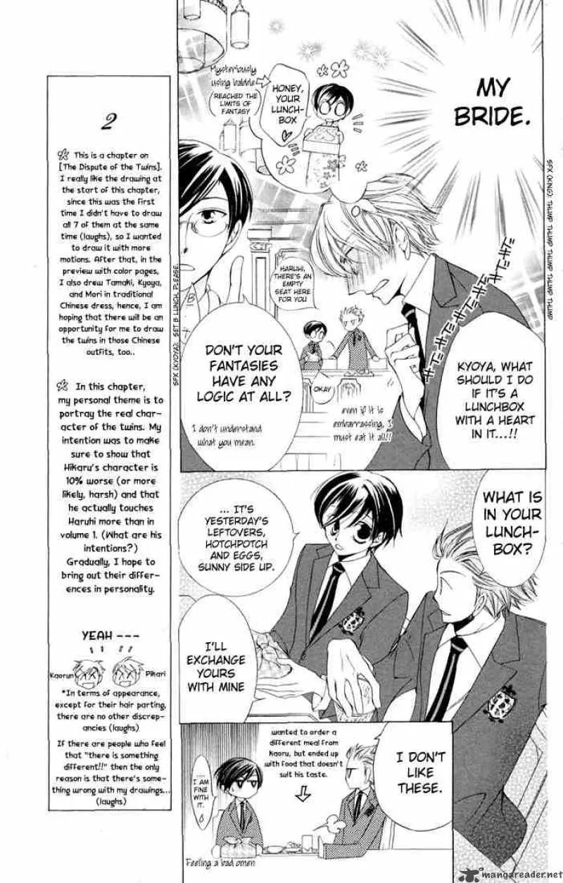 Ouran High School Host Club Chapter 5 page 17