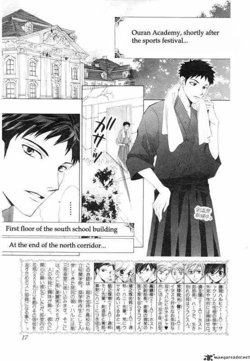 Ouran High School Host Club Chapter 50 page 1