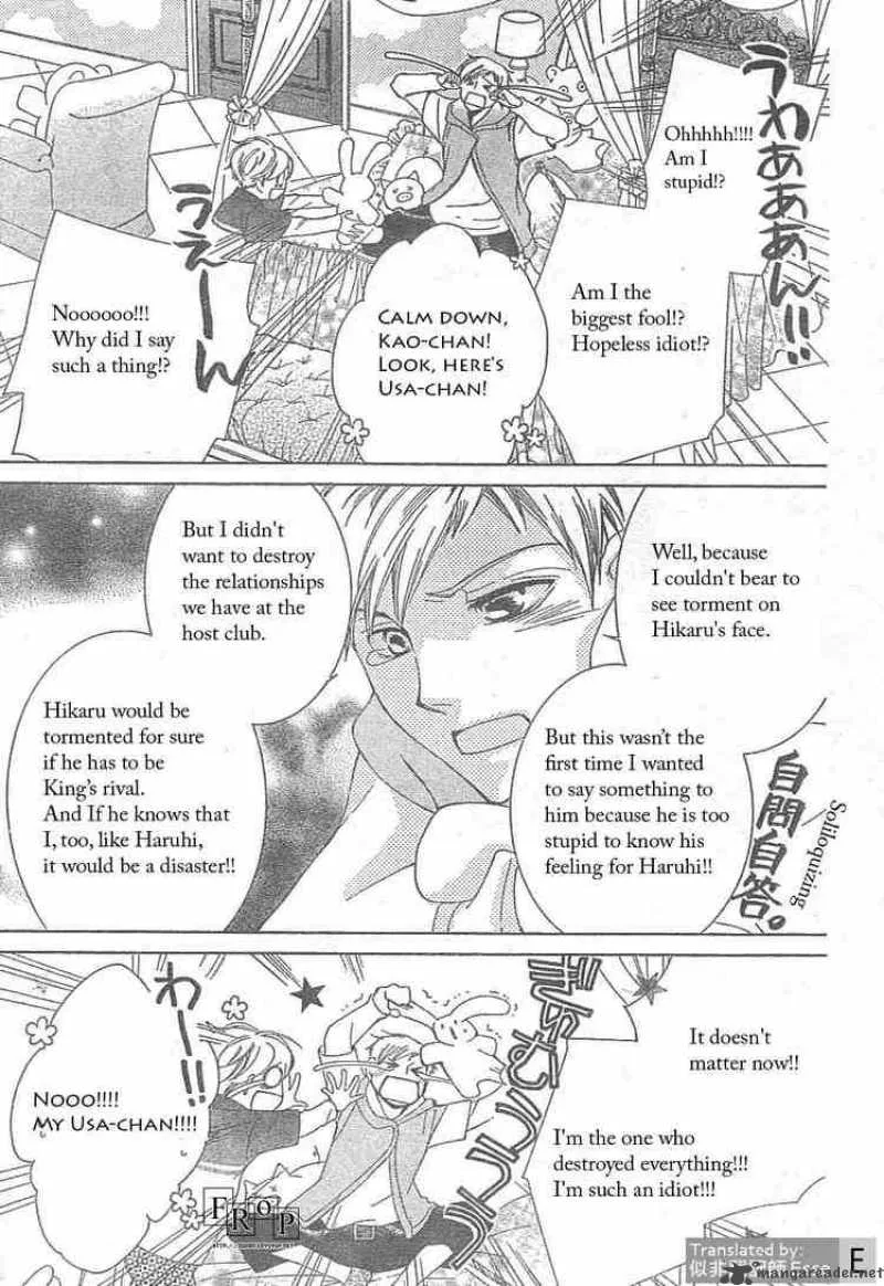 Ouran High School Host Club Chapter 51 page 7