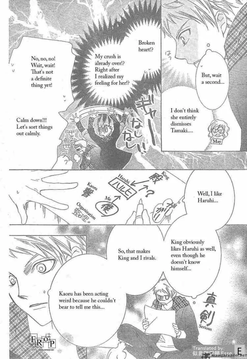 Ouran High School Host Club Chapter 51 page 14