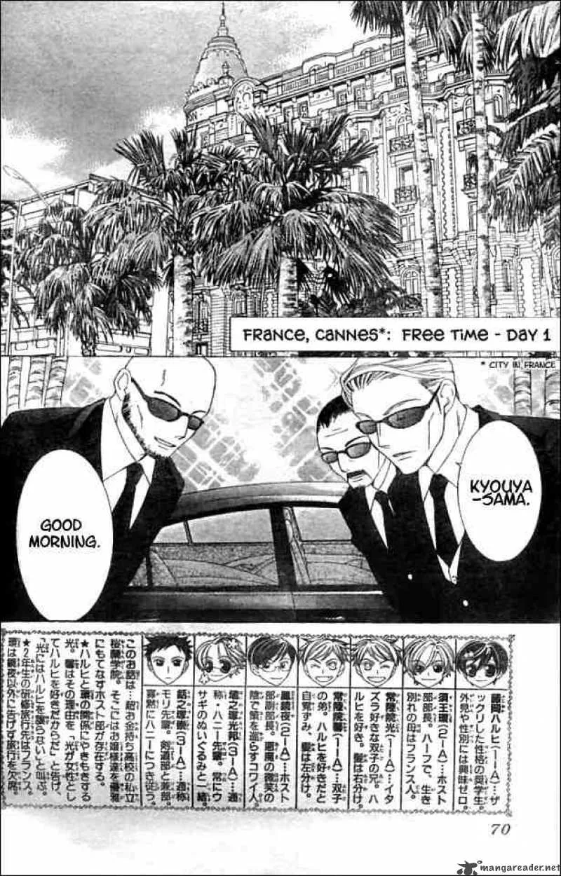 Ouran High School Host Club Chapter 52 page 2