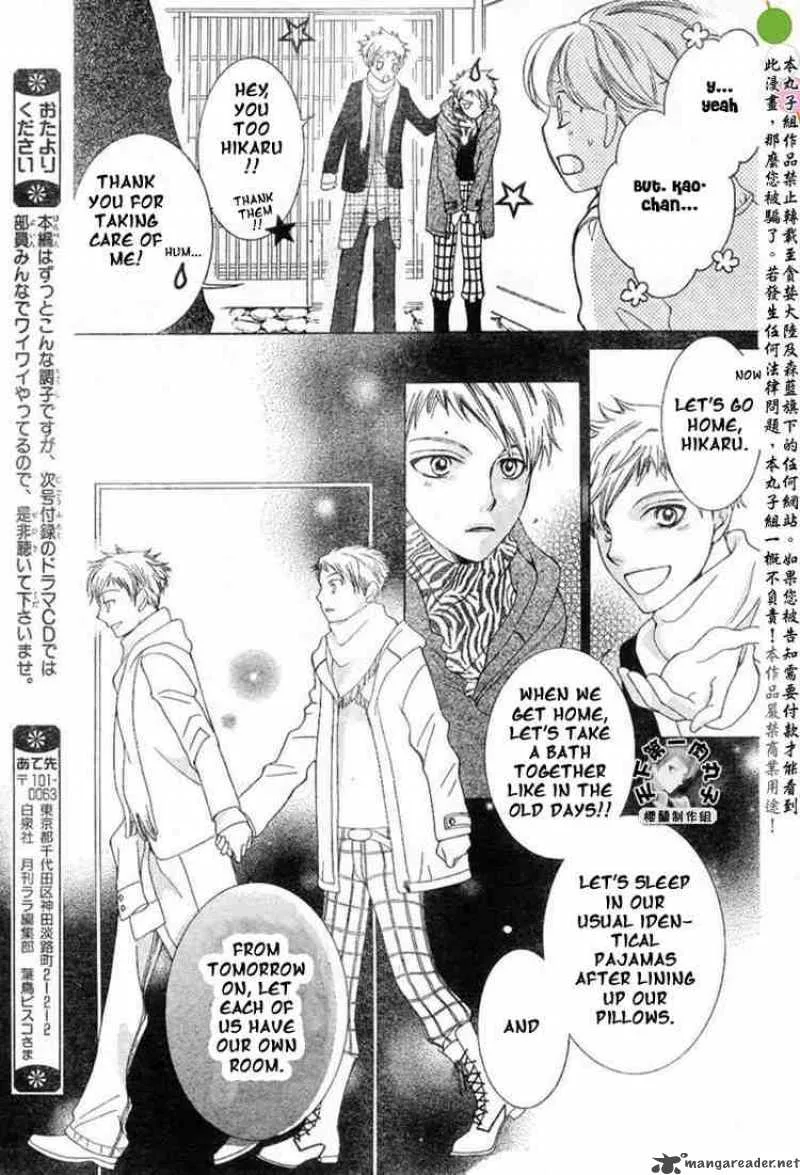 Ouran High School Host Club Chapter 53 page 13