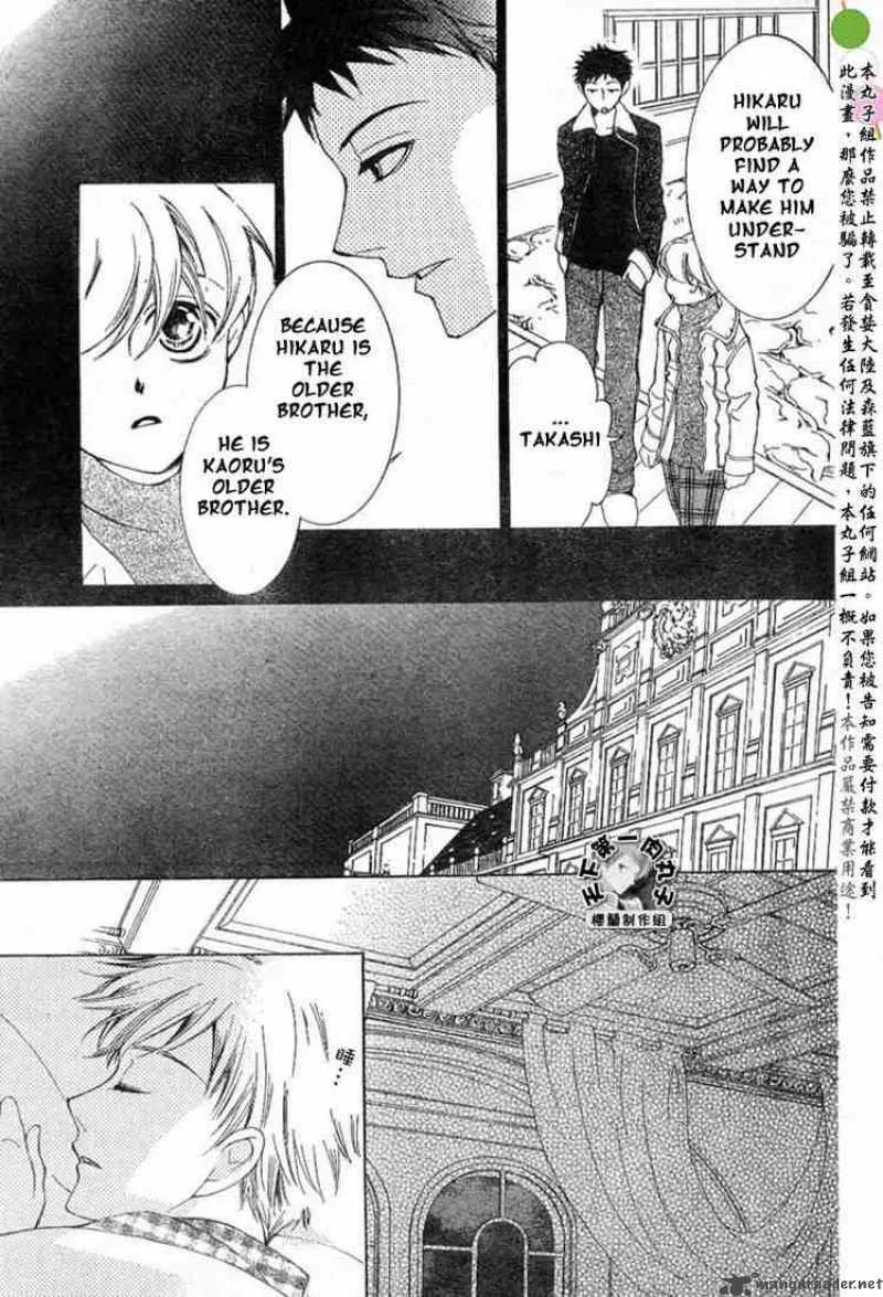 Ouran High School Host Club Chapter 53 page 17