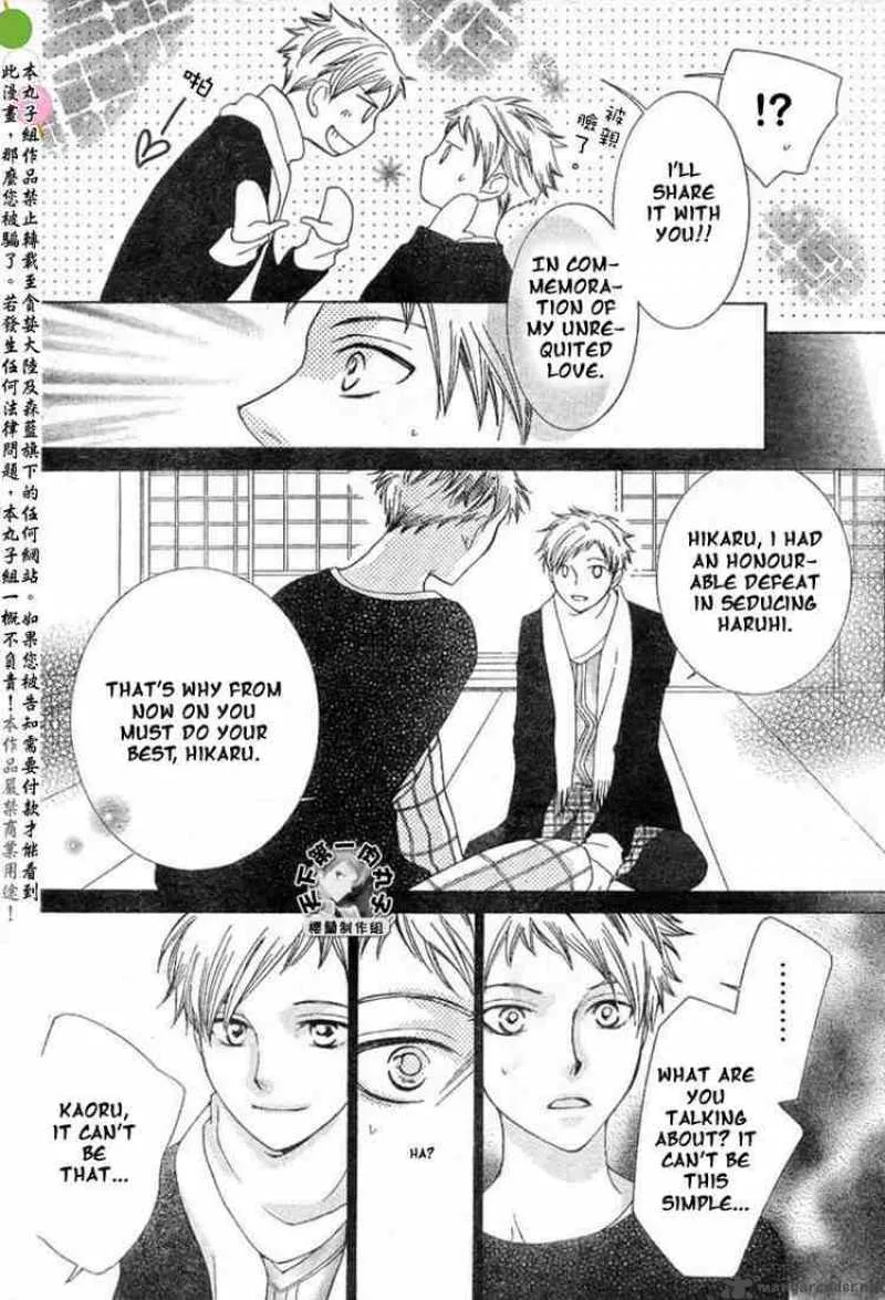 Ouran High School Host Club Chapter 53 page 8