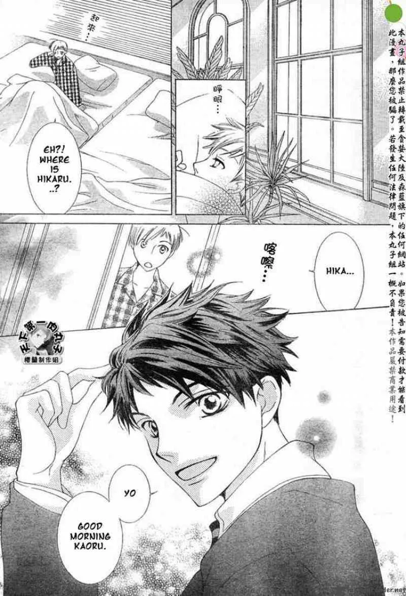 Ouran High School Host Club Chapter 53 page 19