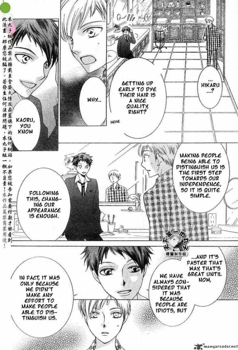 Ouran High School Host Club Chapter 53 page 20