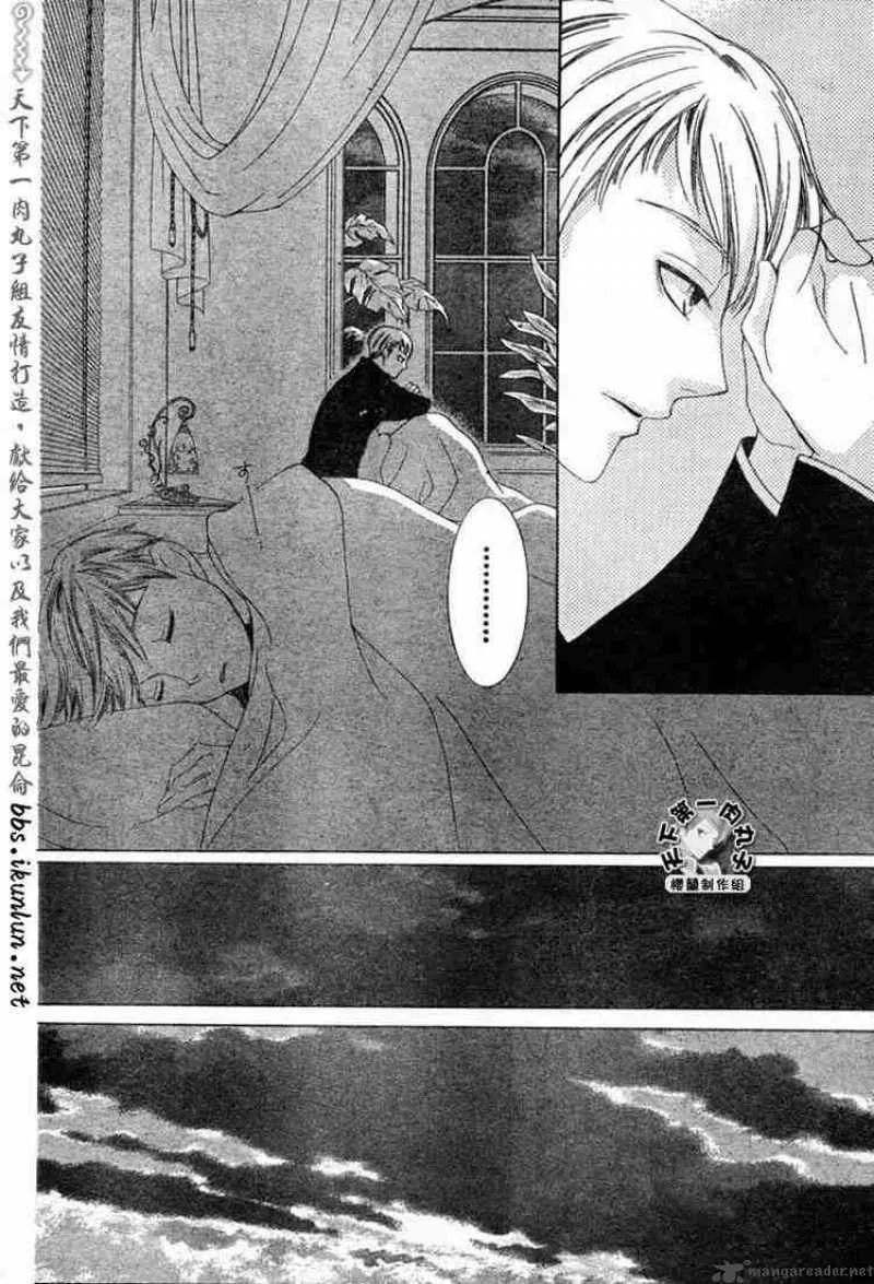 Ouran High School Host Club Chapter 53 page 18