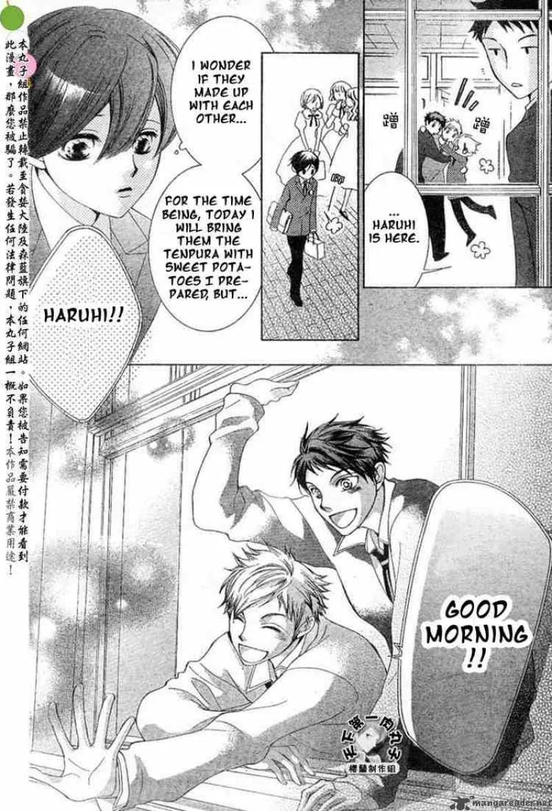 Ouran High School Host Club Chapter 53 page 28