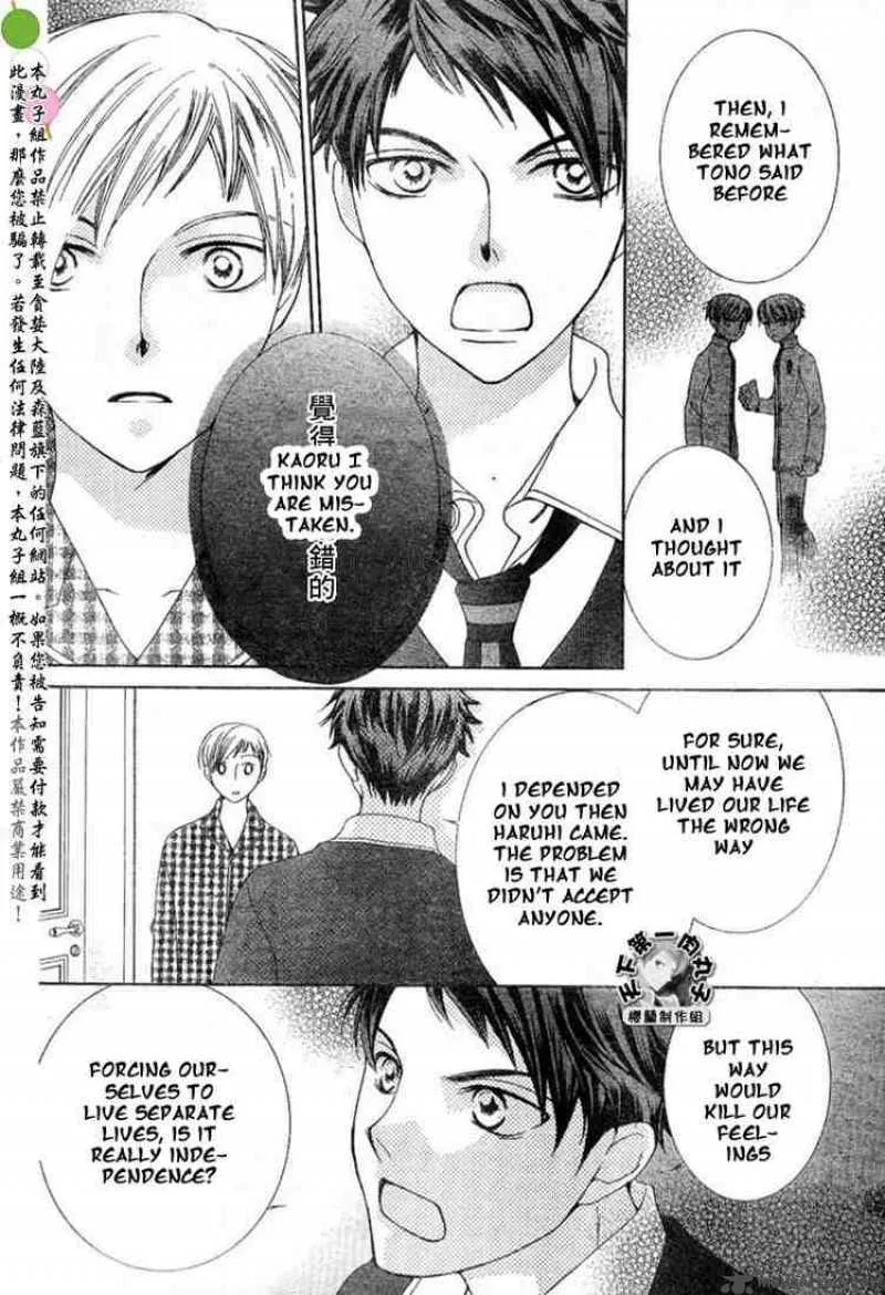 Ouran High School Host Club Chapter 53 page 22