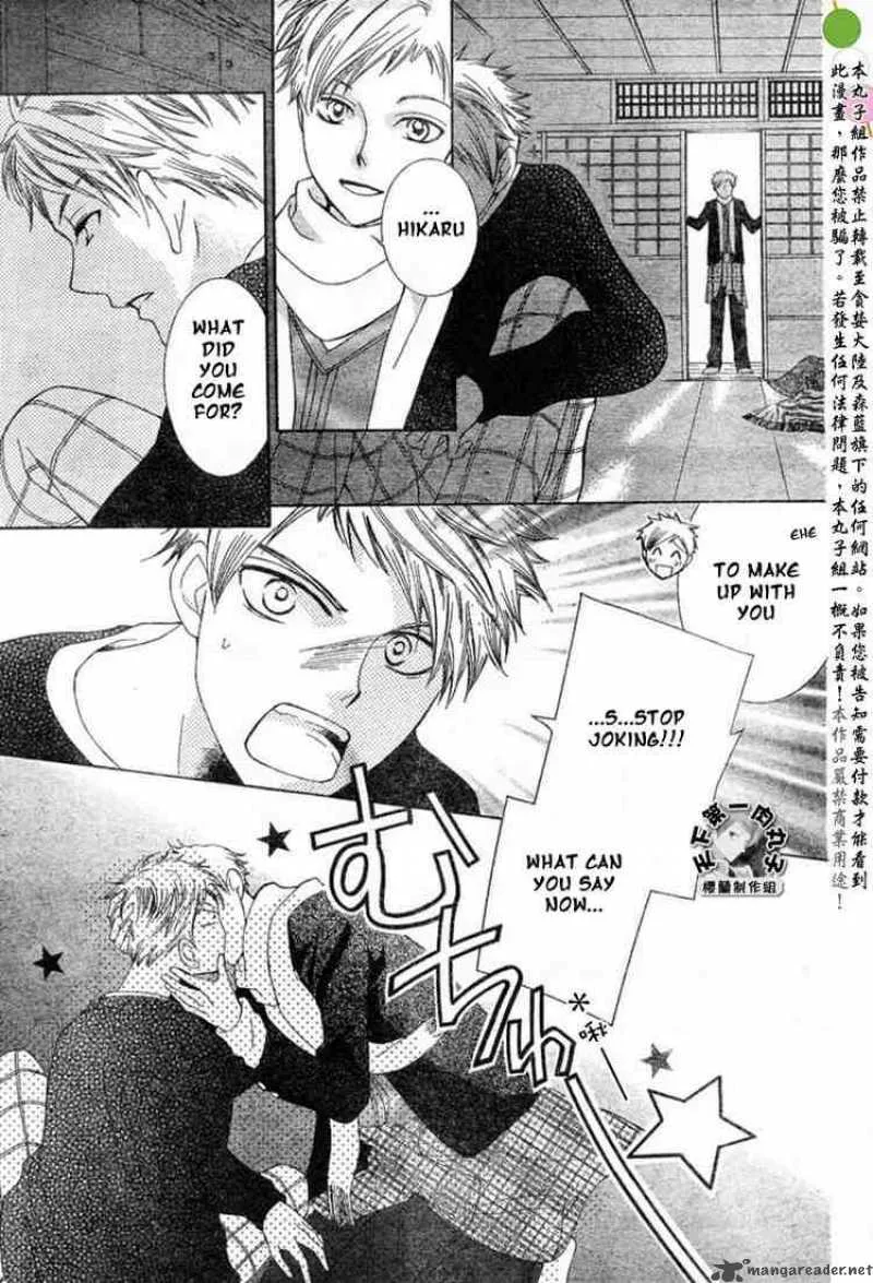 Ouran High School Host Club Chapter 53 page 7
