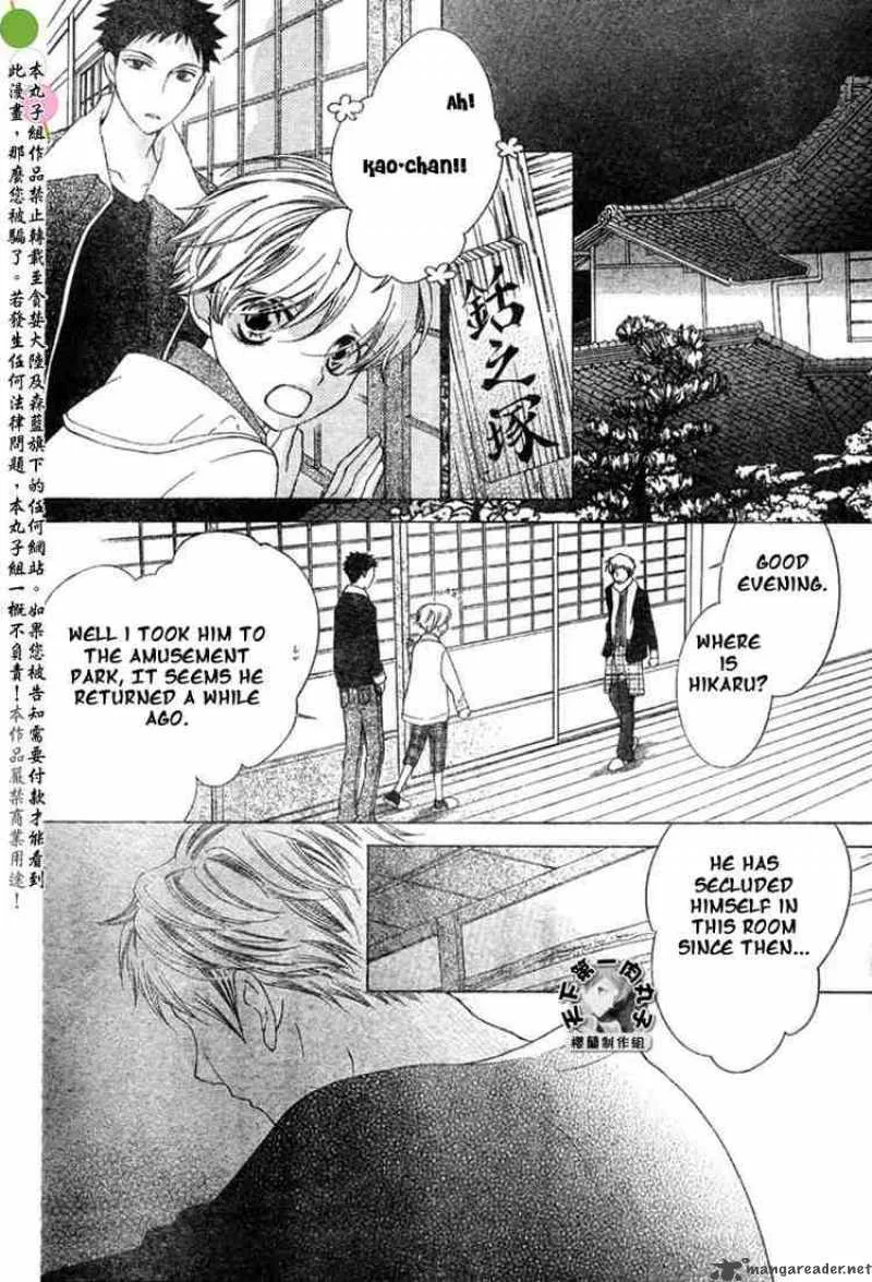 Ouran High School Host Club Chapter 53 page 6