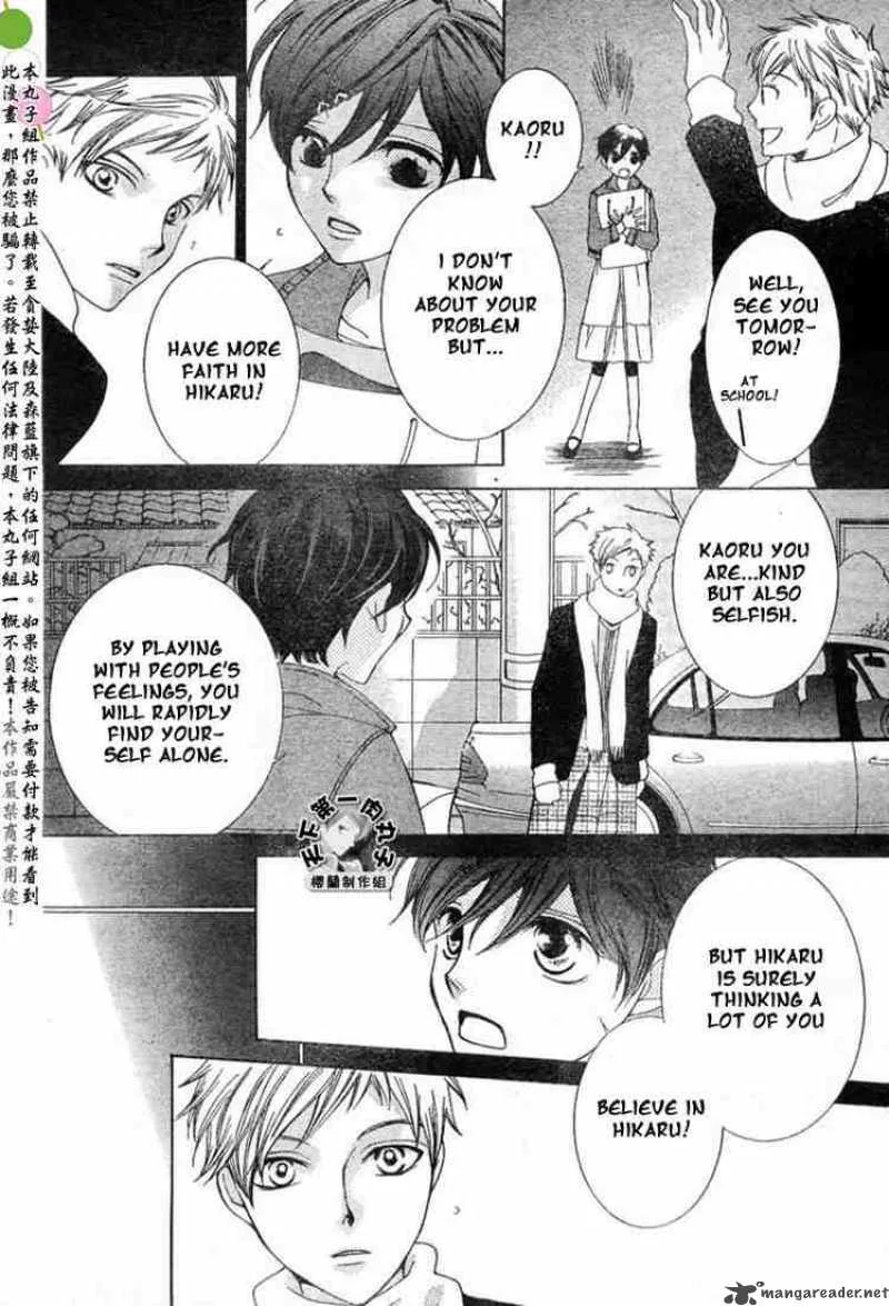 Ouran High School Host Club Chapter 53 page 4