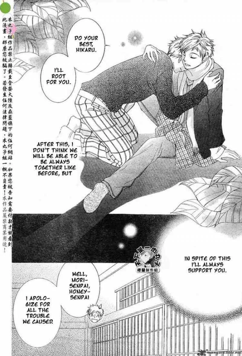 Ouran High School Host Club Chapter 53 page 12