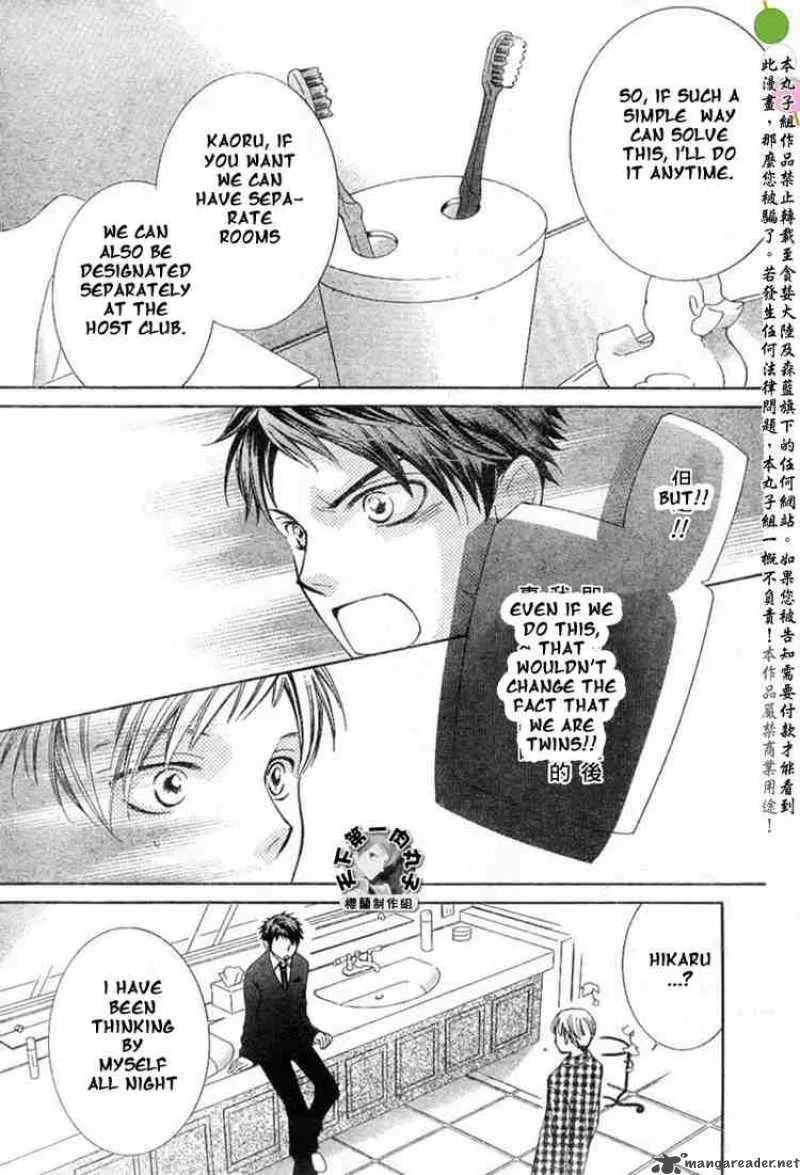Ouran High School Host Club Chapter 53 page 21