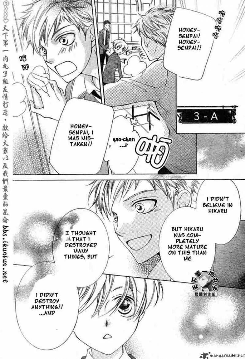 Ouran High School Host Club Chapter 53 page 26