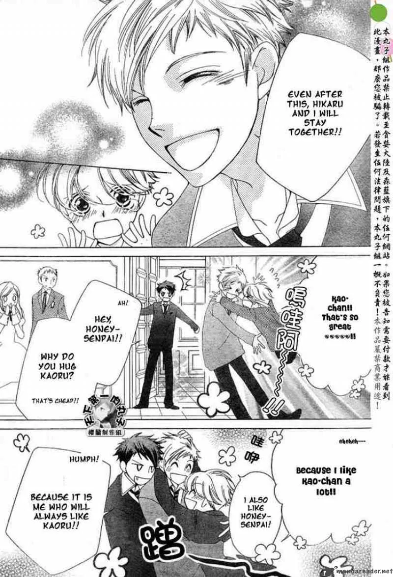 Ouran High School Host Club Chapter 53 page 27