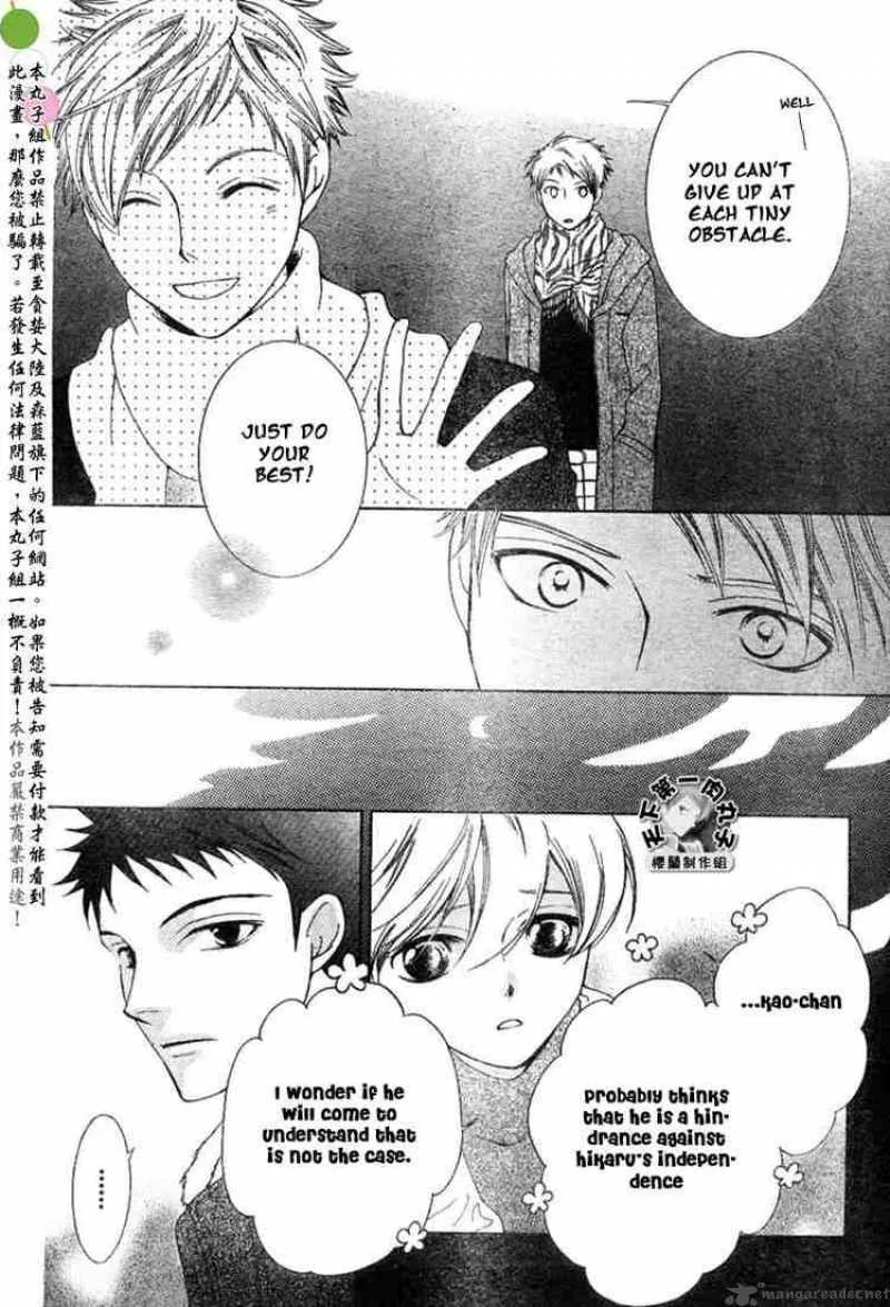 Ouran High School Host Club Chapter 53 page 16
