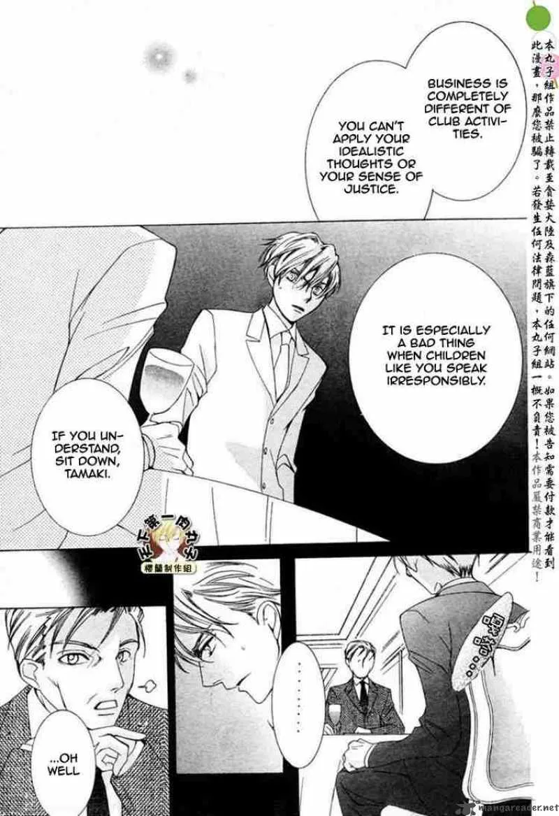 Ouran High School Host Club Chapter 54 page 25