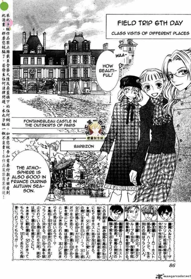 Ouran High School Host Club Chapter 54 page 2