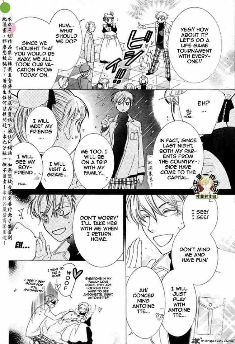 Ouran High School Host Club Chapter 54 page 12