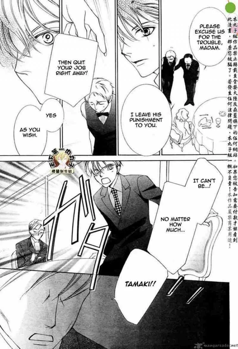 Ouran High School Host Club Chapter 54 page 23