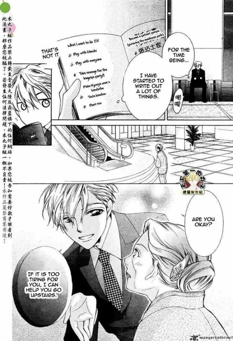 Ouran High School Host Club Chapter 54 page 16
