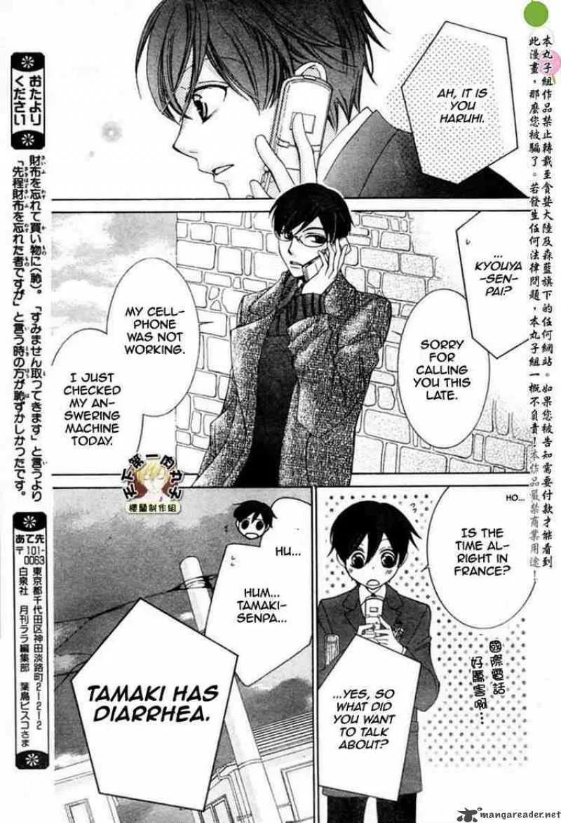 Ouran High School Host Club Chapter 54 page 29
