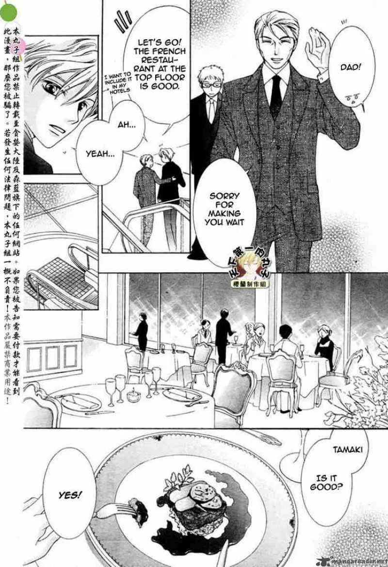Ouran High School Host Club Chapter 54 page 18