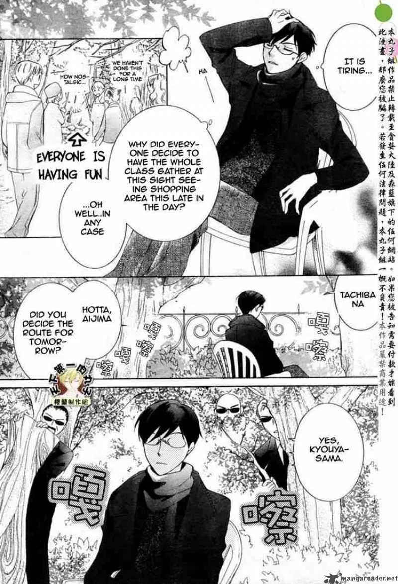 Ouran High School Host Club Chapter 54 page 5