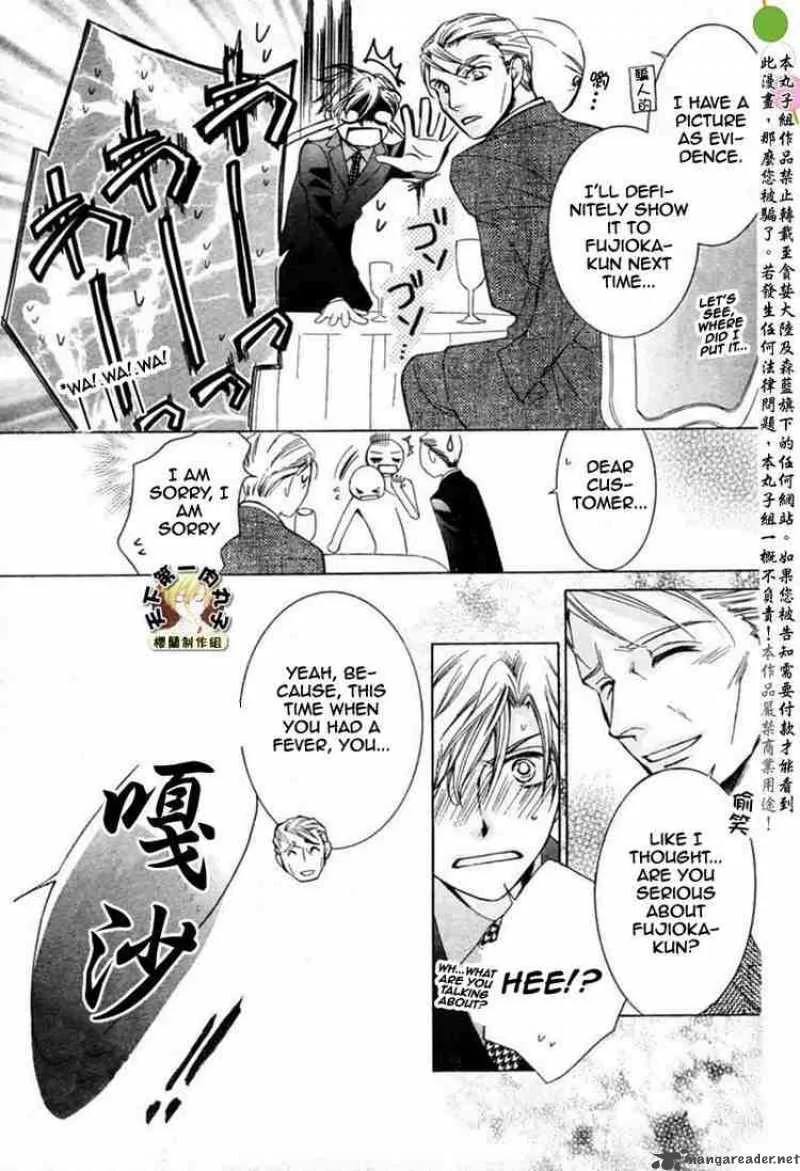 Ouran High School Host Club Chapter 54 page 21