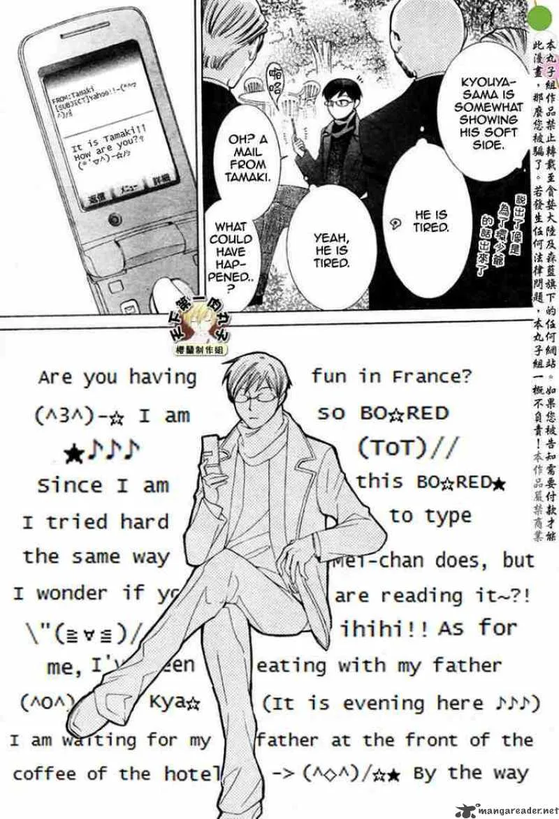 Ouran High School Host Club Chapter 54 page 7
