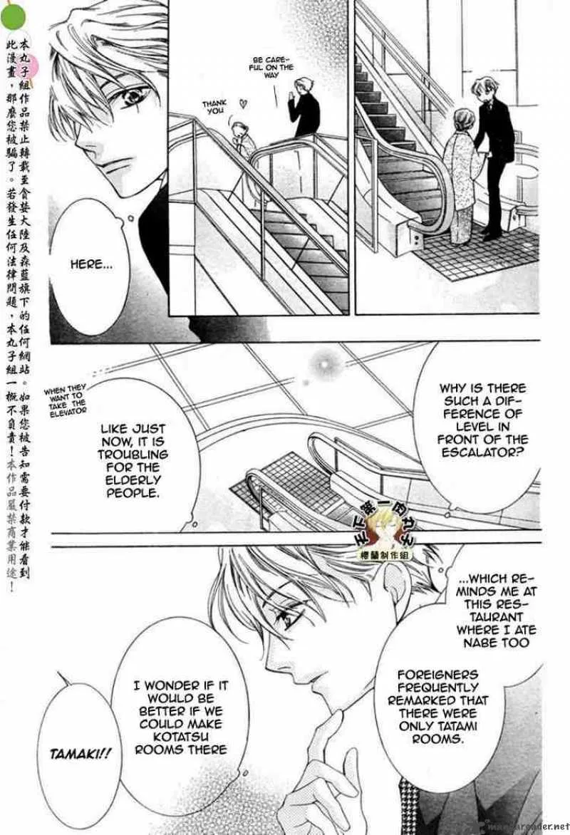 Ouran High School Host Club Chapter 54 page 17