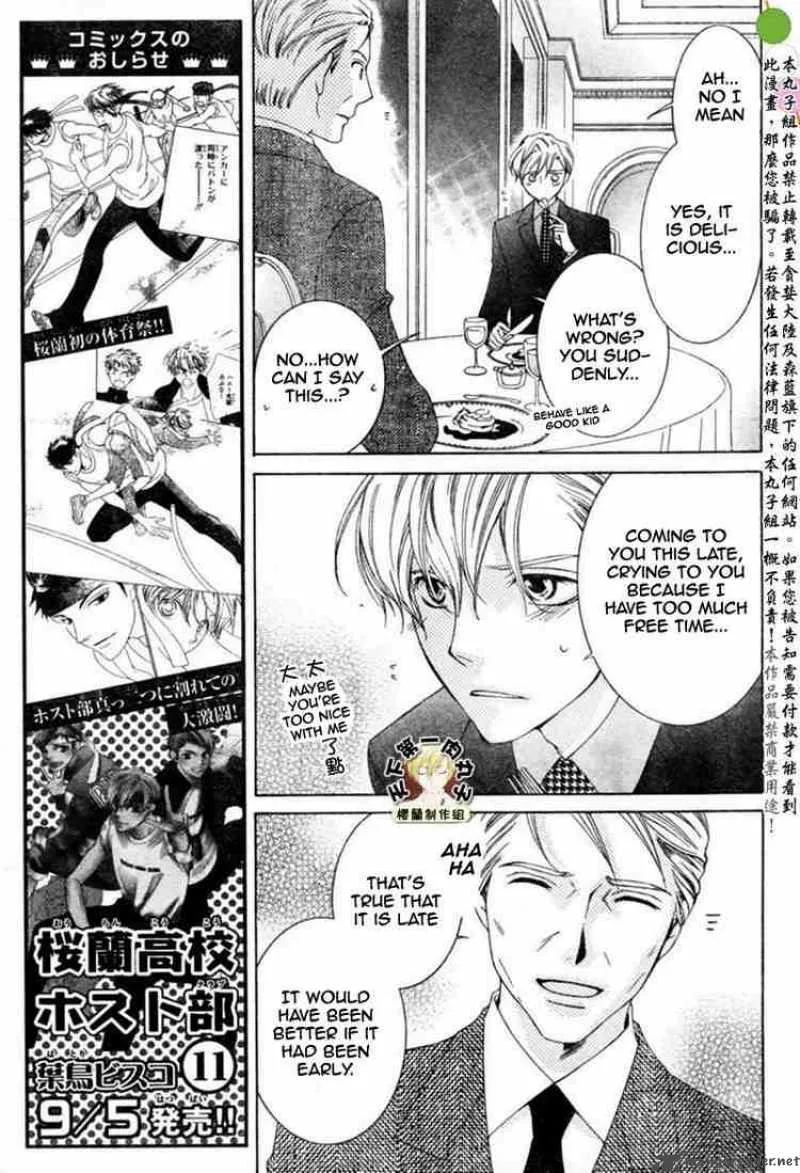 Ouran High School Host Club Chapter 54 page 19