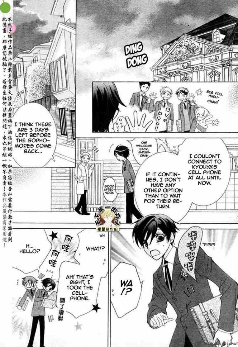 Ouran High School Host Club Chapter 54 page 28