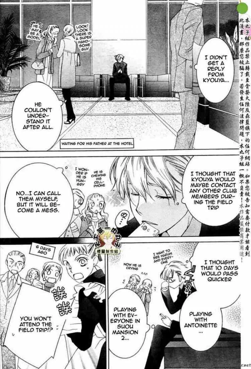 Ouran High School Host Club Chapter 54 page 11