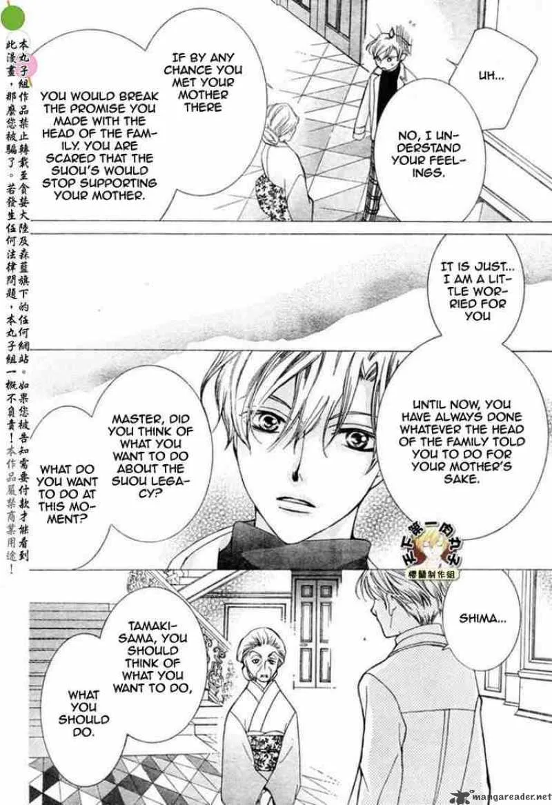 Ouran High School Host Club Chapter 54 page 14