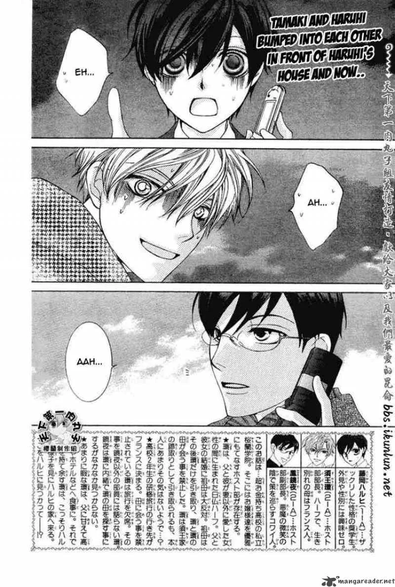 Ouran High School Host Club Chapter 55 page 1