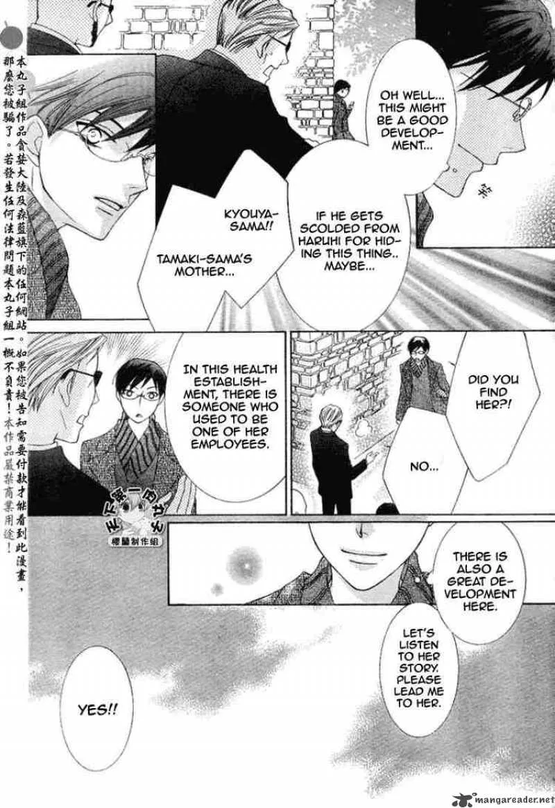 Ouran High School Host Club Chapter 55 page 4