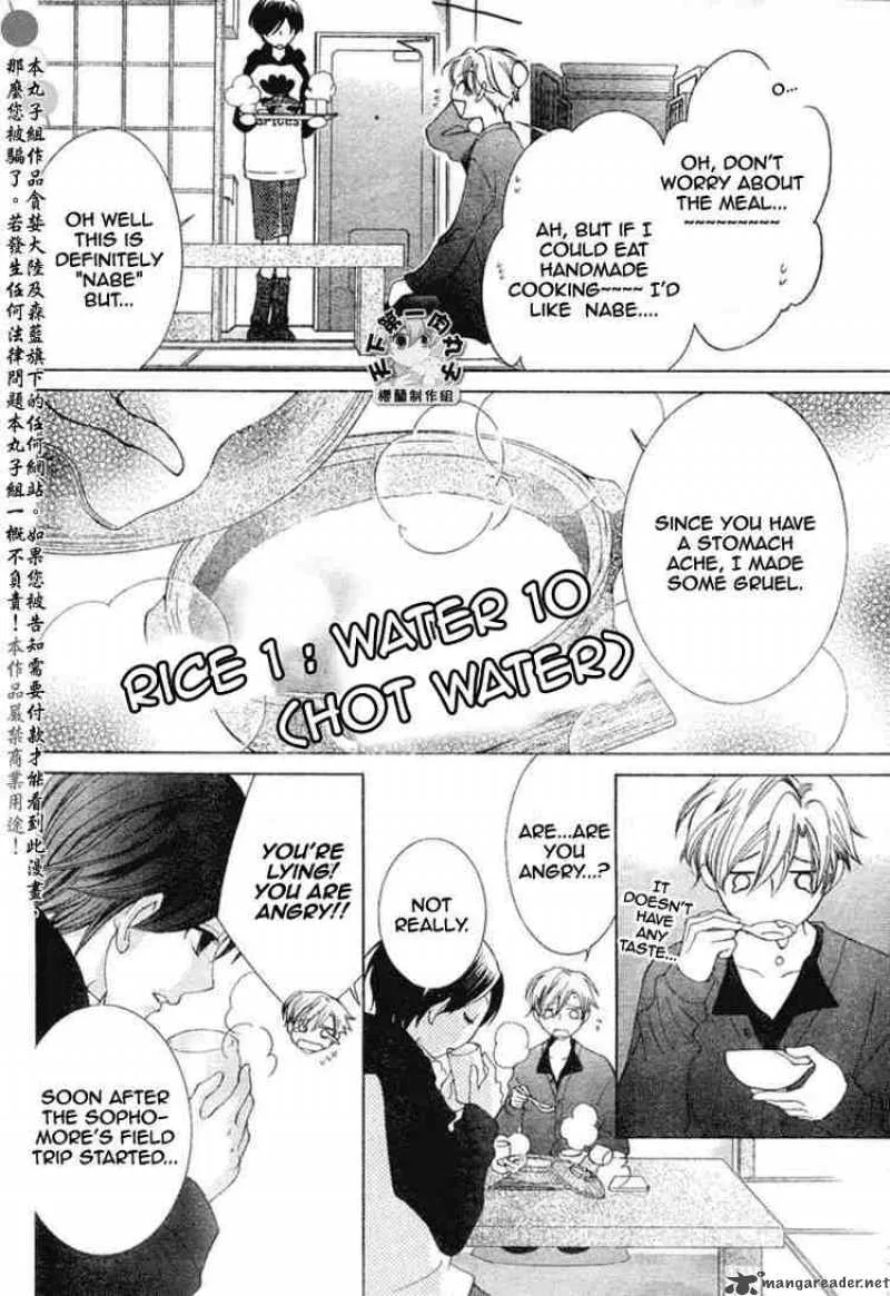 Ouran High School Host Club Chapter 55 page 6