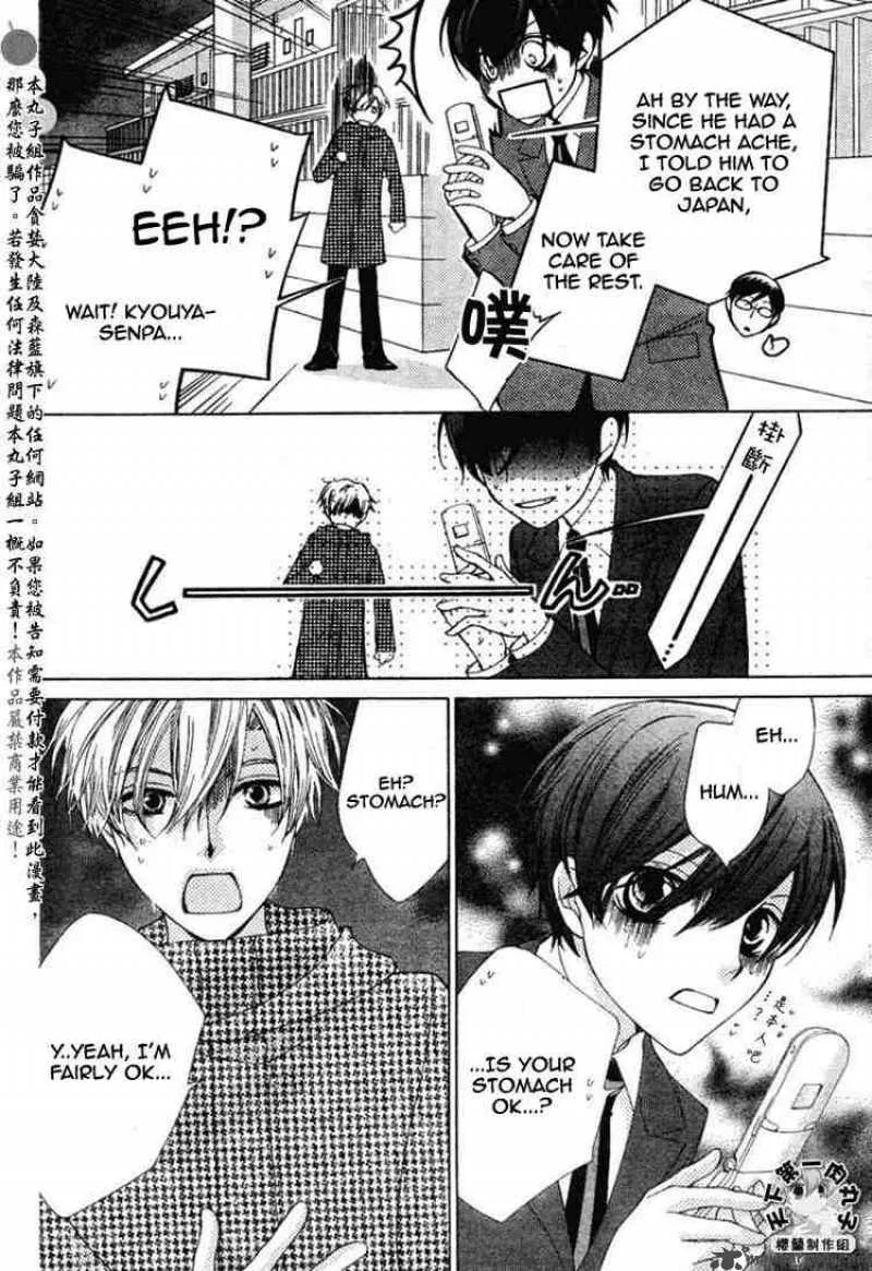 Ouran High School Host Club Chapter 55 page 2