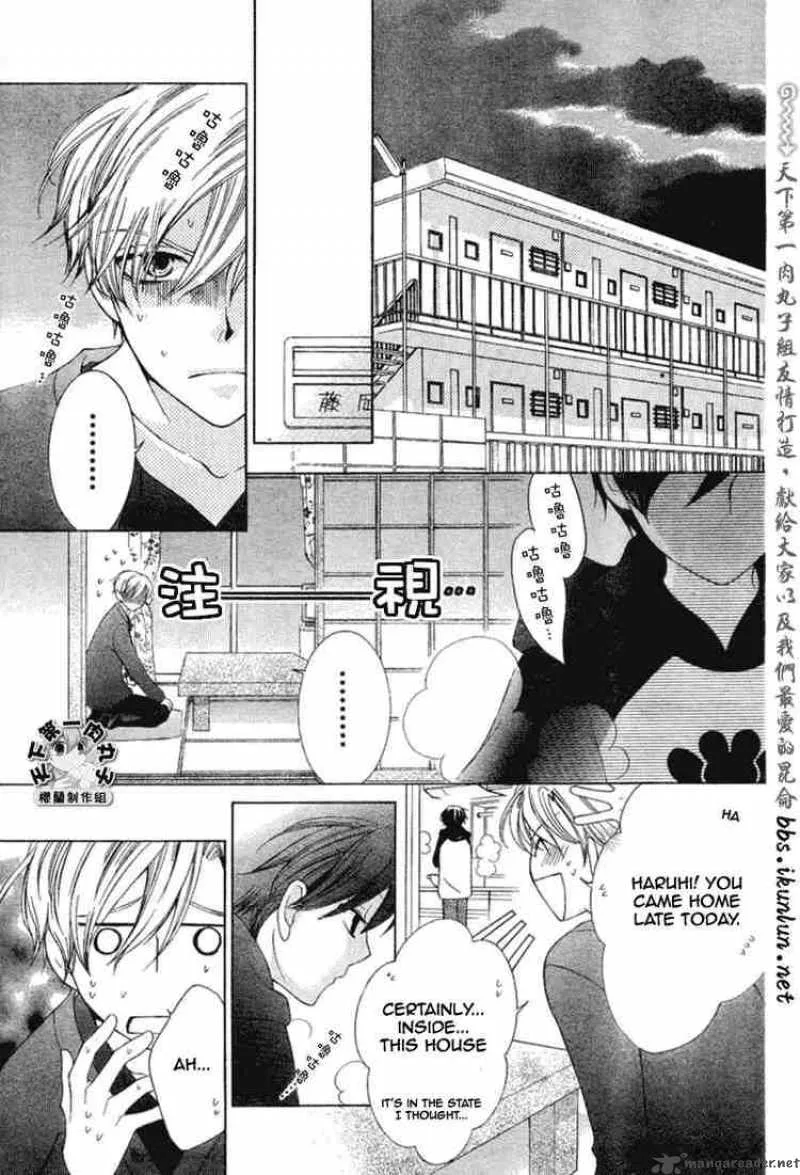 Ouran High School Host Club Chapter 55 page 5