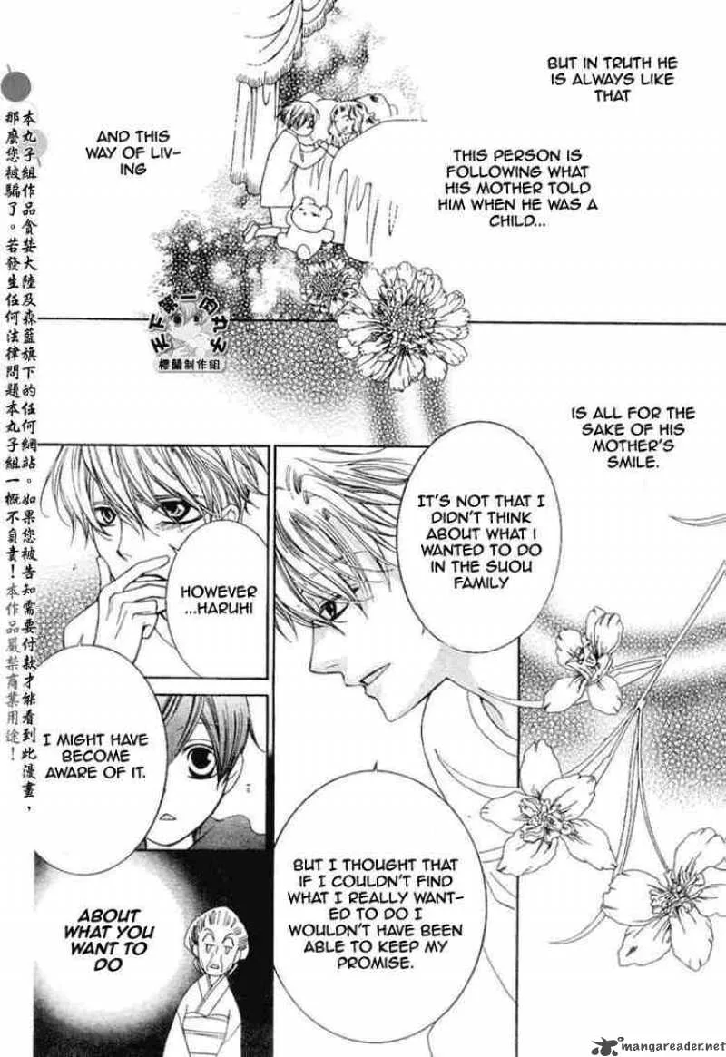Ouran High School Host Club Chapter 55 page 22
