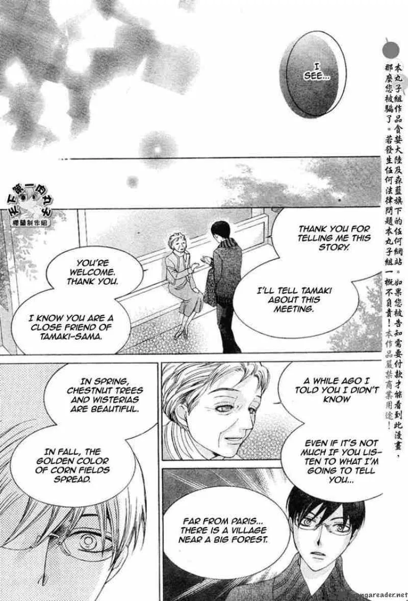 Ouran High School Host Club Chapter 55 page 27