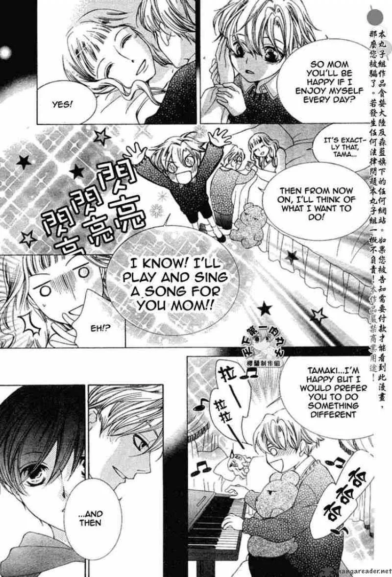 Ouran High School Host Club Chapter 55 page 19