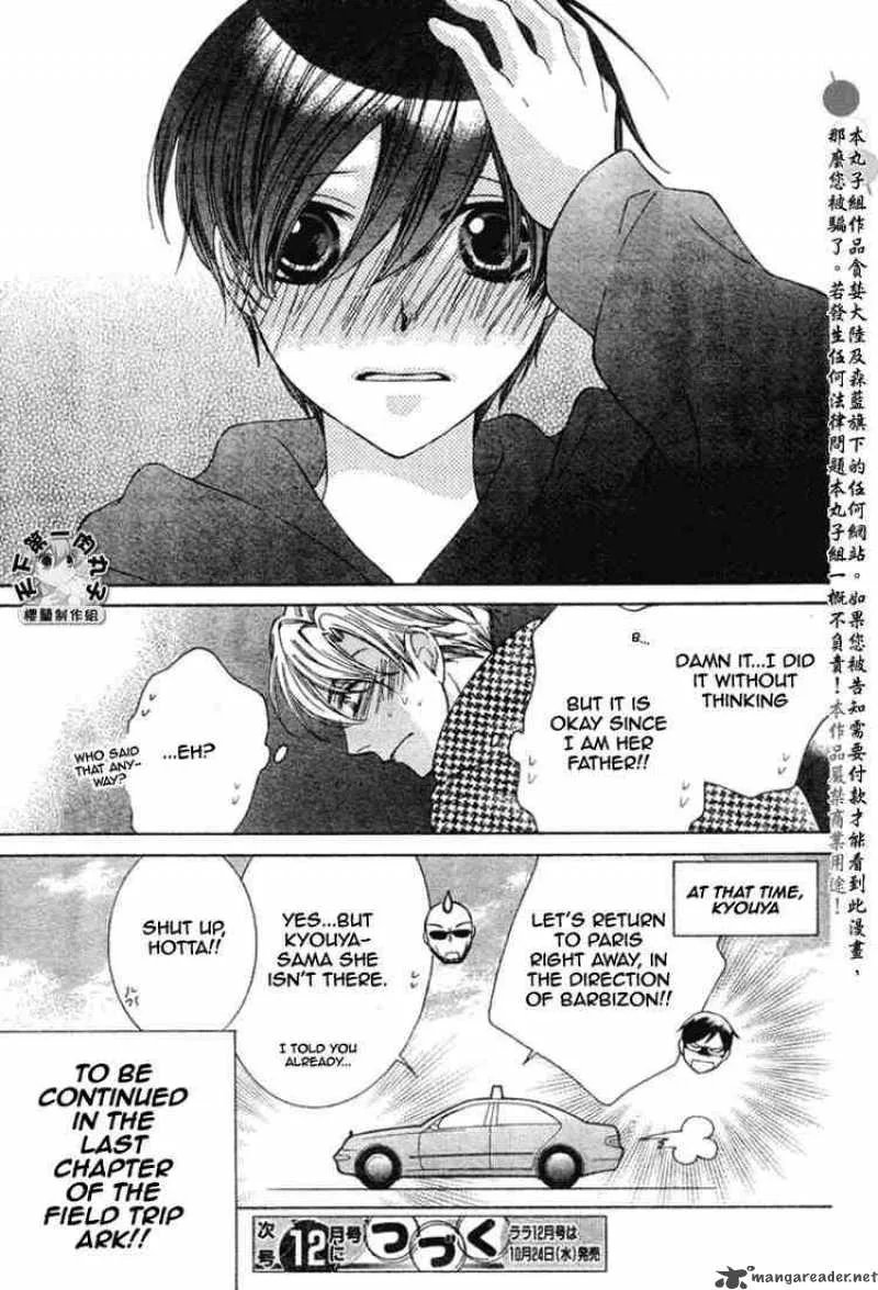 Ouran High School Host Club Chapter 55 page 31